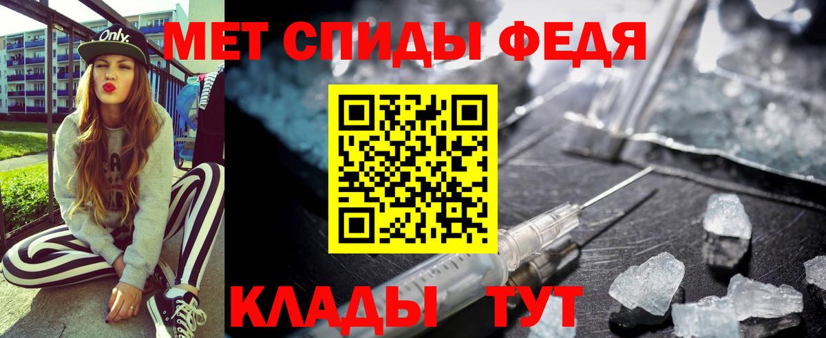 АМФЕТАМИН VHQ Избербаш