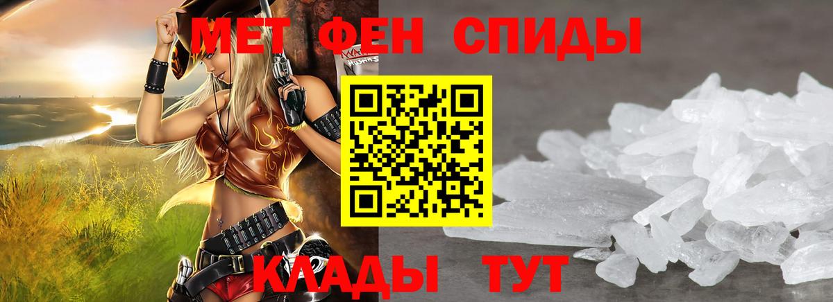 Amphetamine  АМФ Розовый  Amphetamine  Избербаш  Вход с VPN 