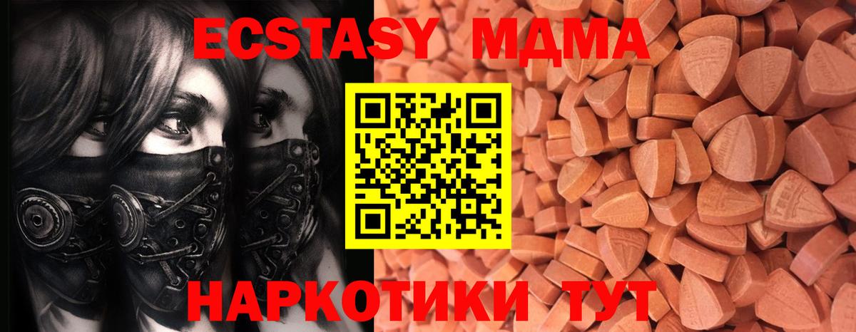 Экстази ешки Избербаш
