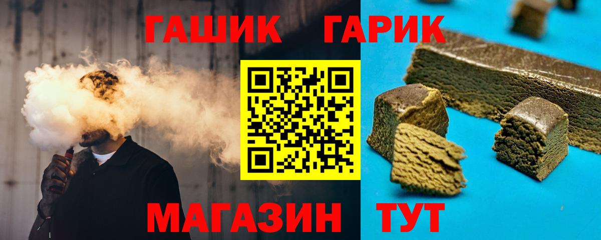 Канабис  LSD-25  Избербаш  Меф кристаллы  Вход с VPN  Гашиш  КОКАИН  A-PVP СК   МДМА 