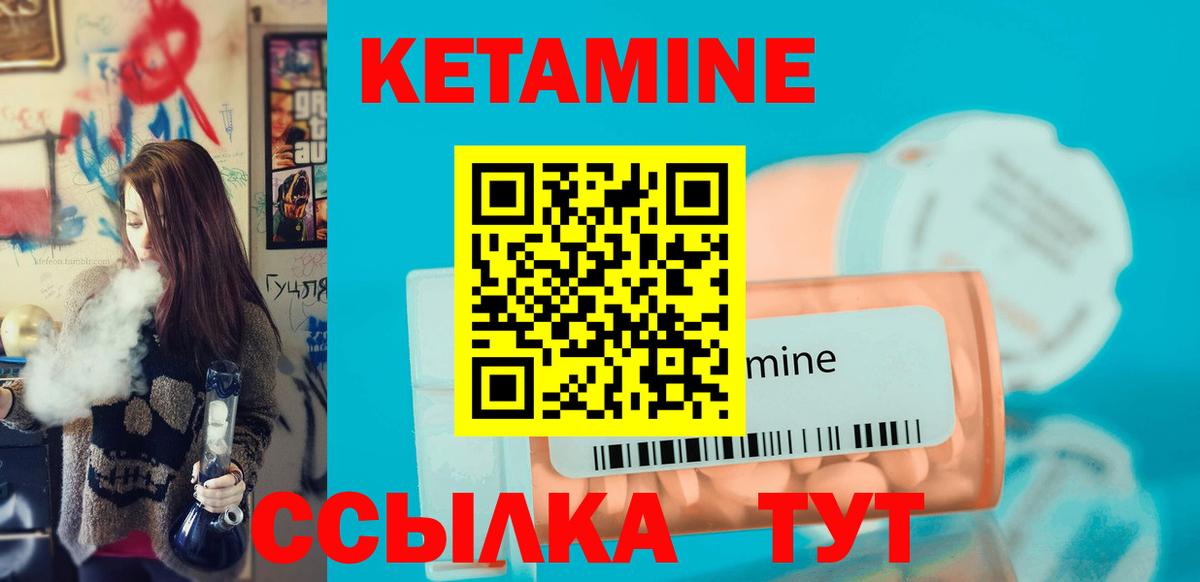 Избербаш  КЕТАМИН ketamine  гидра как зайти  Вход с VPN 