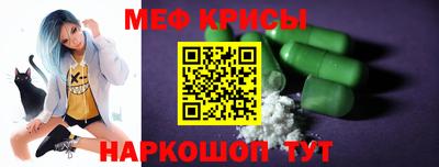 молекула духа Ливны