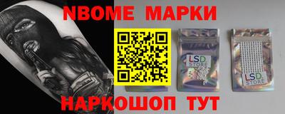 таблы Лесосибирск