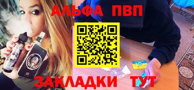 молекула духа Ливны
