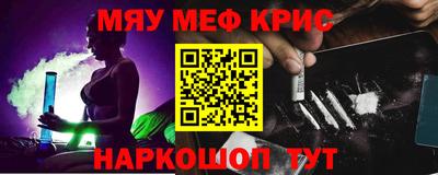 таблы Лесосибирск
