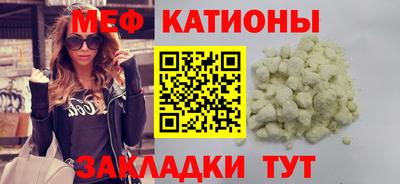 таблы Лесосибирск