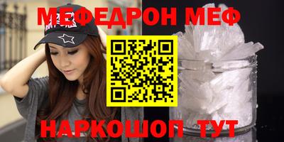 таблы Лесосибирск