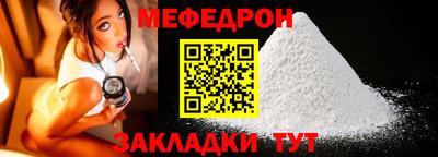 молекула духа Ливны
