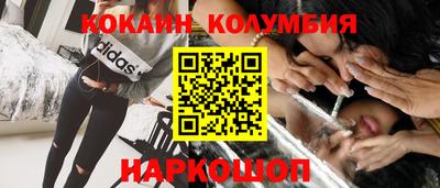 молекула духа Ливны