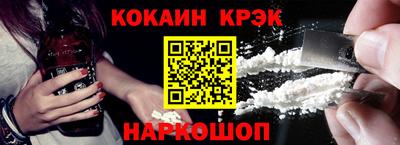 таблы Лесосибирск