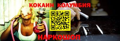 таблы Лесосибирск