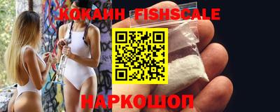 стафф Ликино-Дулёво