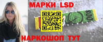 стафф Ликино-Дулёво
