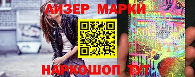 таблы Лесосибирск