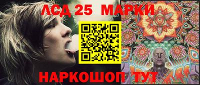 молекула духа Ливны