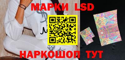 стафф Ликино-Дулёво