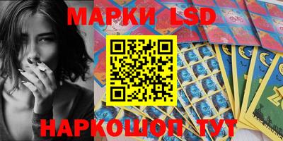 таблы Лесосибирск
