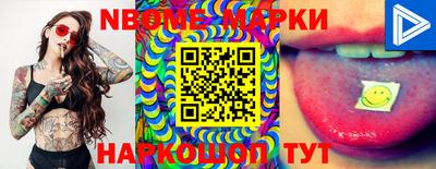 стафф Ликино-Дулёво