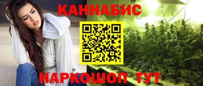 молекула духа Ливны