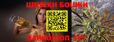 молекула духа Ливны