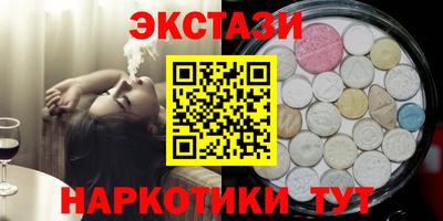 таблы Лесосибирск