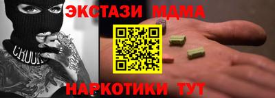 молекула духа Ливны