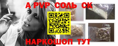таблы Лесосибирск