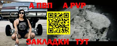 таблы Лесосибирск