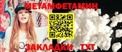 молекула духа Ливны