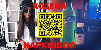 таблы Лесосибирск