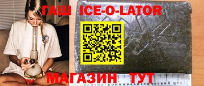 таблы Лесосибирск