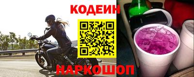 таблы Лесосибирск