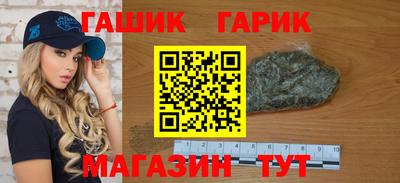 молекула духа Ливны