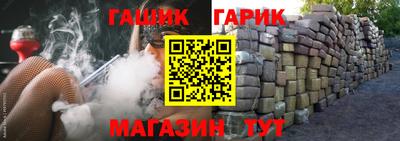 таблы Лесосибирск