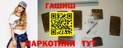 молекула духа Ливны