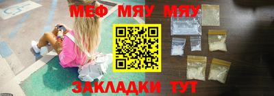 молекула духа Ливны