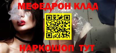 молекула духа Ливны