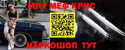стафф Ликино-Дулёво