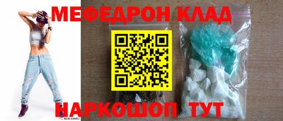 стафф Ликино-Дулёво