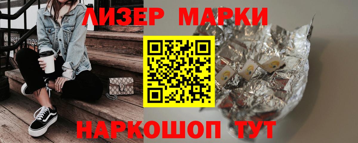 LSD-25 экстази кислота  LSD-25 экстази кислота  Избербаш  Вход с VPN 