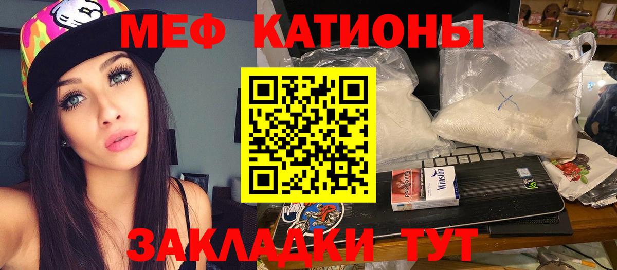 Меф мука Избербаш