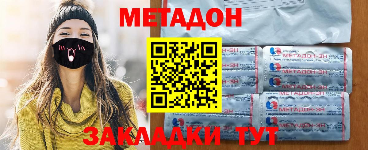 Избербаш  darknet формула  Вход с VPN  Метадон VHQ  МЕТАДОН белоснежный 