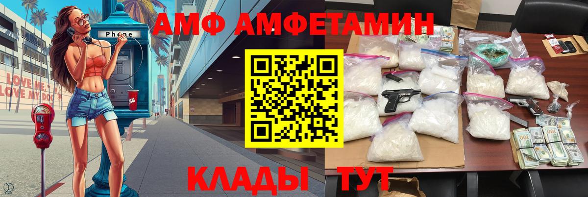 Первитин винт Избербаш
