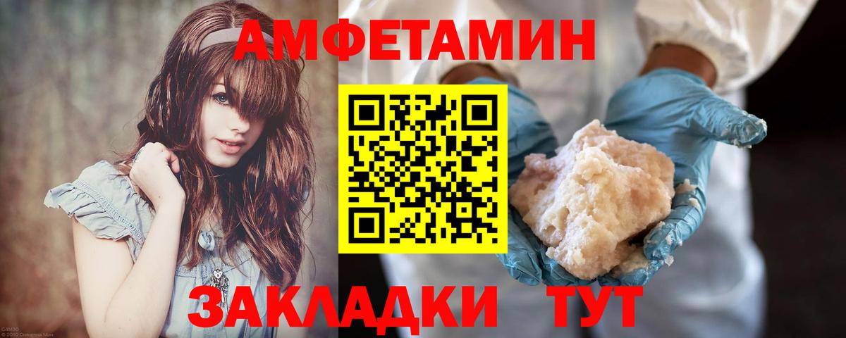 Метамфетамин пудра  Вход с VPN  Первитин  Метамфетамин пудра  Избербаш 
