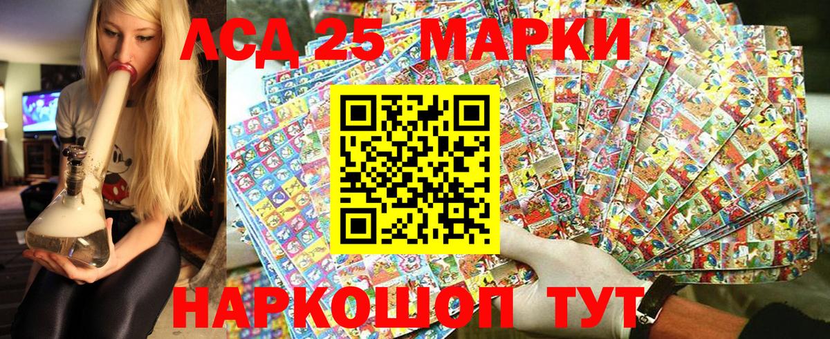 АМФЕТАМИН Избербаш