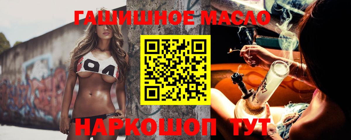 Дистиллят ТГК Wax Избербаш