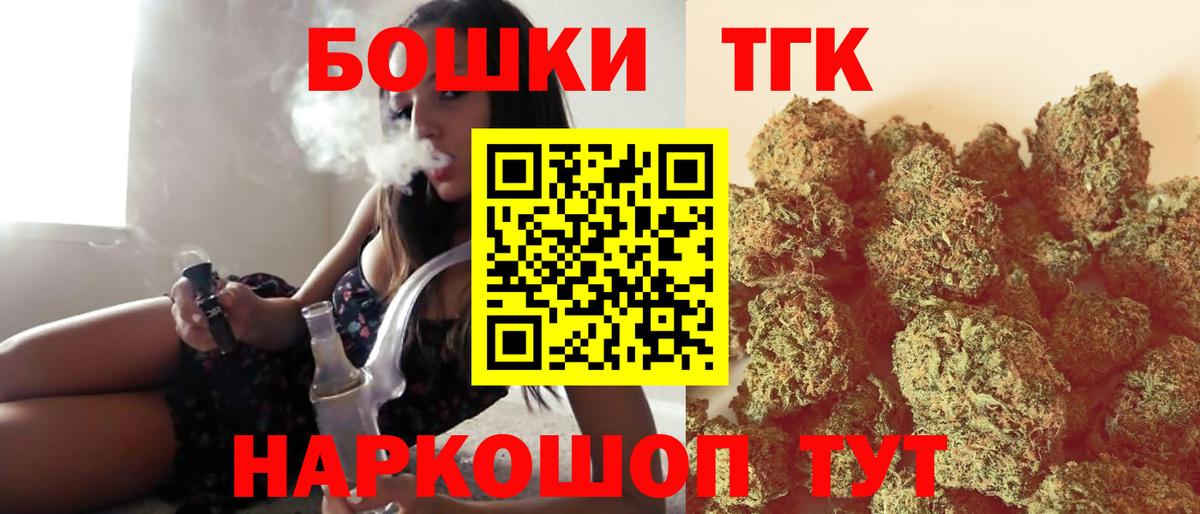 Бошки Шишки сатива  МАРИХУАНА Amnesia  Избербаш  Вход с VPN  Шишки марихуана семена 